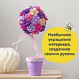 Набор для творчества ВОЛШЕБНАЯ МАСТЕРСКАЯ Топиарий Розочки, фото 6