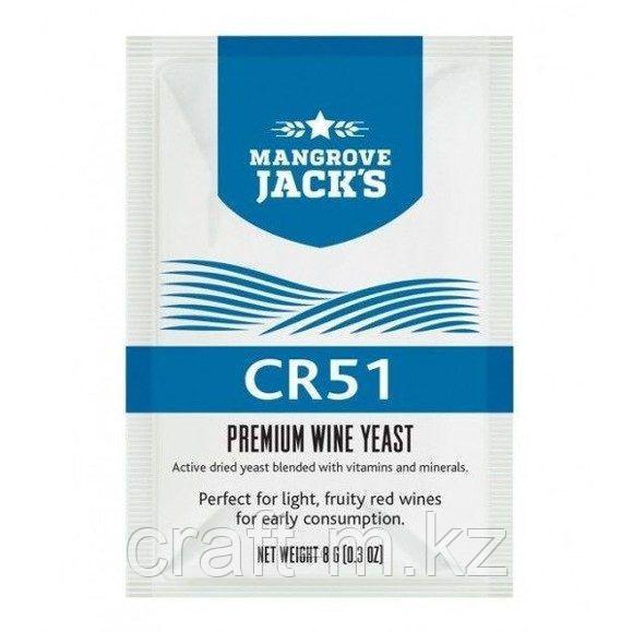 Винные дрожжи Mangrove Jack's "CR51", 8 г