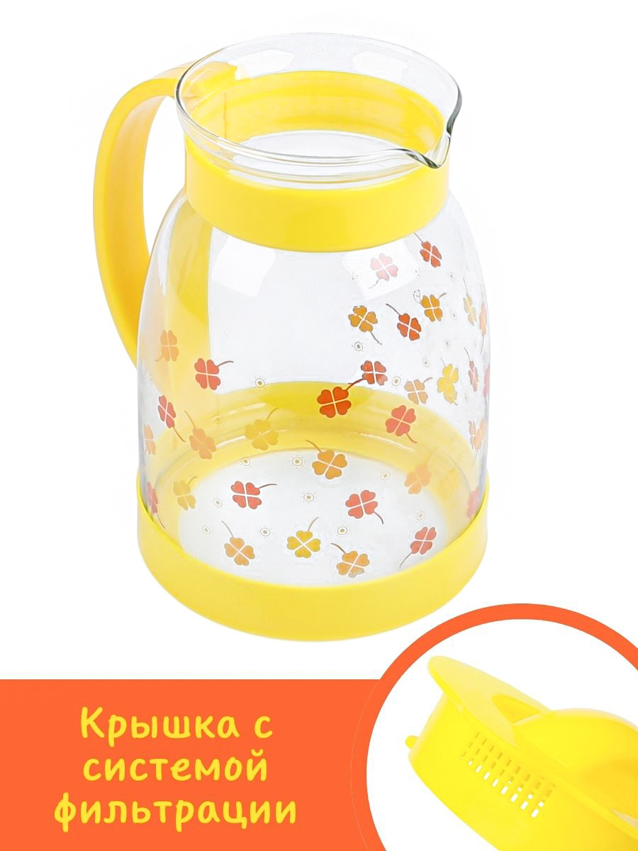 Кувшин для воды 1,8 л MALLONY BROCCA-1800 с крышкой, жаропрочное стекло, желтый в цветочек - фото 2 - id-p111779454