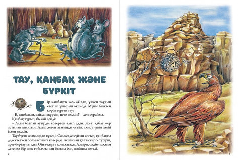 Төрт аяғынан тік тұрып, мысығын жайып жатқан апайдың суреті Лесби рингімен күресу порносын онлайн көру