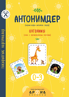 жалаңаш Нонна Гришаева Періште мен жын секс комикс