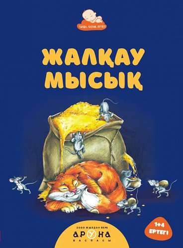 Ең жақсы секс видеолар