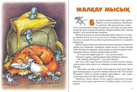 Жалаңаш және жалаңаш сыған әйелдері