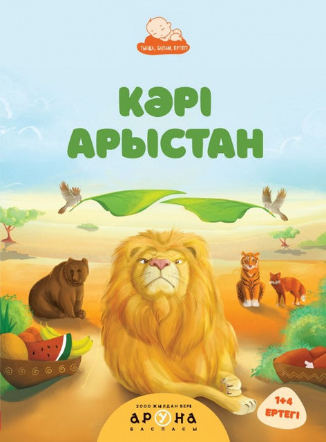 Өкшедегі секс видео Еркектермен жұптардың жеке порносы