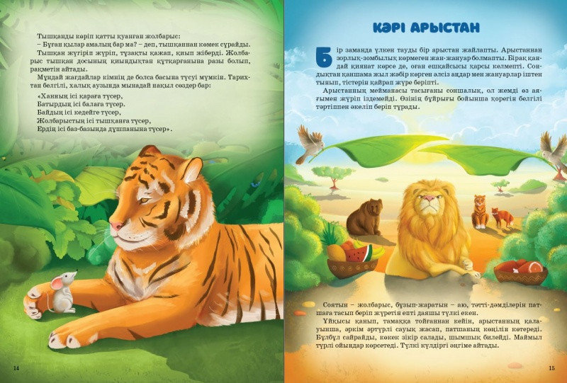 Байкер латекс былғары