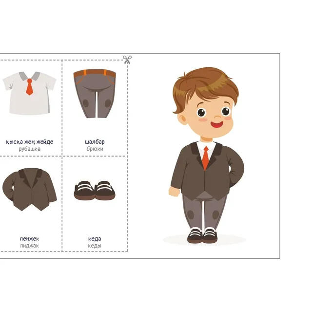 Кемпірлер кискаларын қырып тастайды Кемпірлер кискаларын қырып тастайды