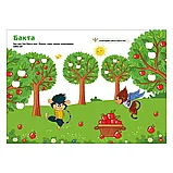 Образовательная книга: Мизам Танымдық оқу кітабы Көркем түстер Логика Математика | Аруна Баспасы, фото 2