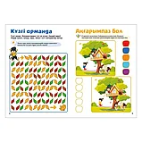 Образовательная книга: Мизам Танымдық оқу кітабы Көркем түстер Логика Математика | Аруна Баспасы, фото 3