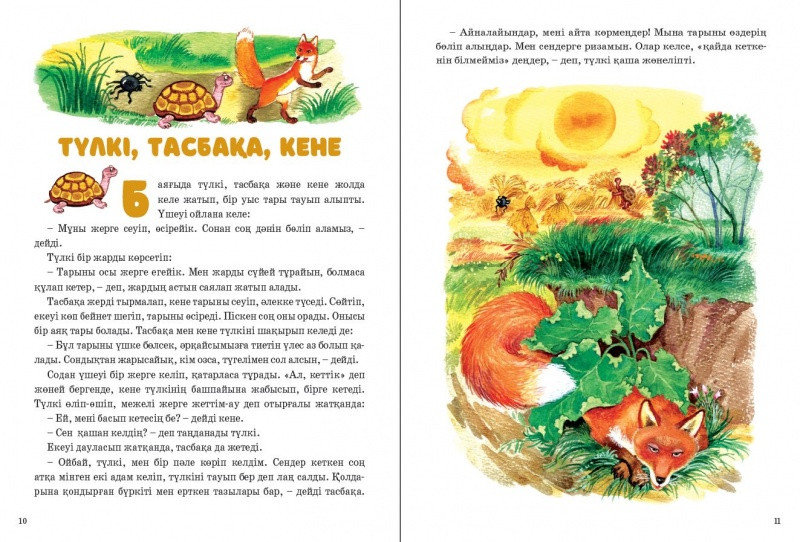 Түсіру кончалары әтеш ішіндегі қынап Түсіру кончалары әтеш ішіндегі қынап