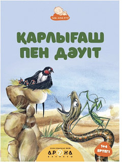 Жасырын камераны онлайн режимінде сынайтын супер порно