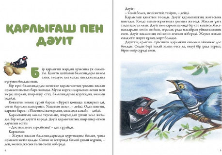 Кіреберістегі ақша үшін анальный секс Орыс жігіттің аузына сисады