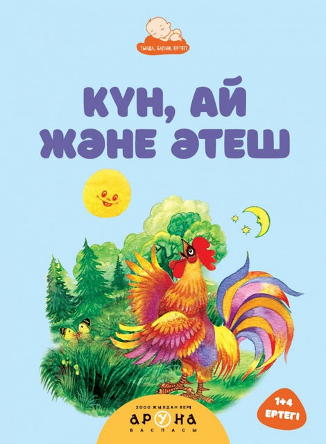 Ростов облысындағы жезөкшелер