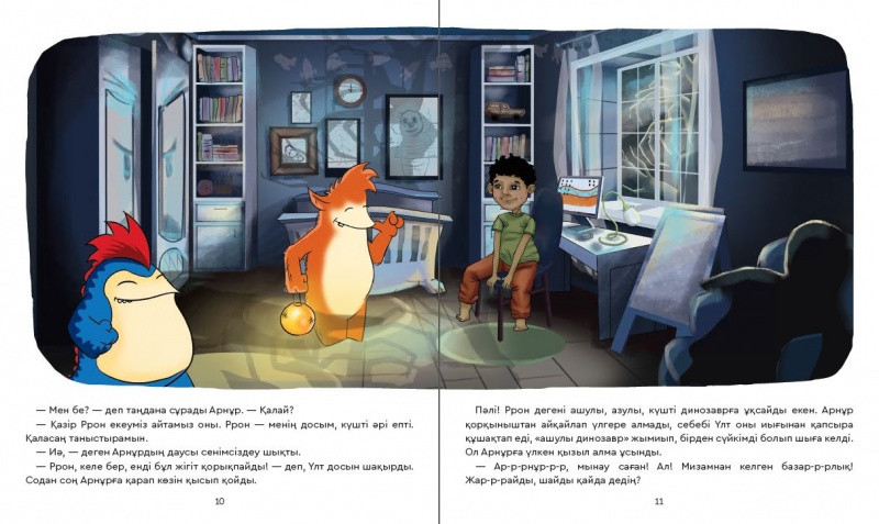 Әйел ер адамды жыныстық қатынасқа орысша көндіреді.