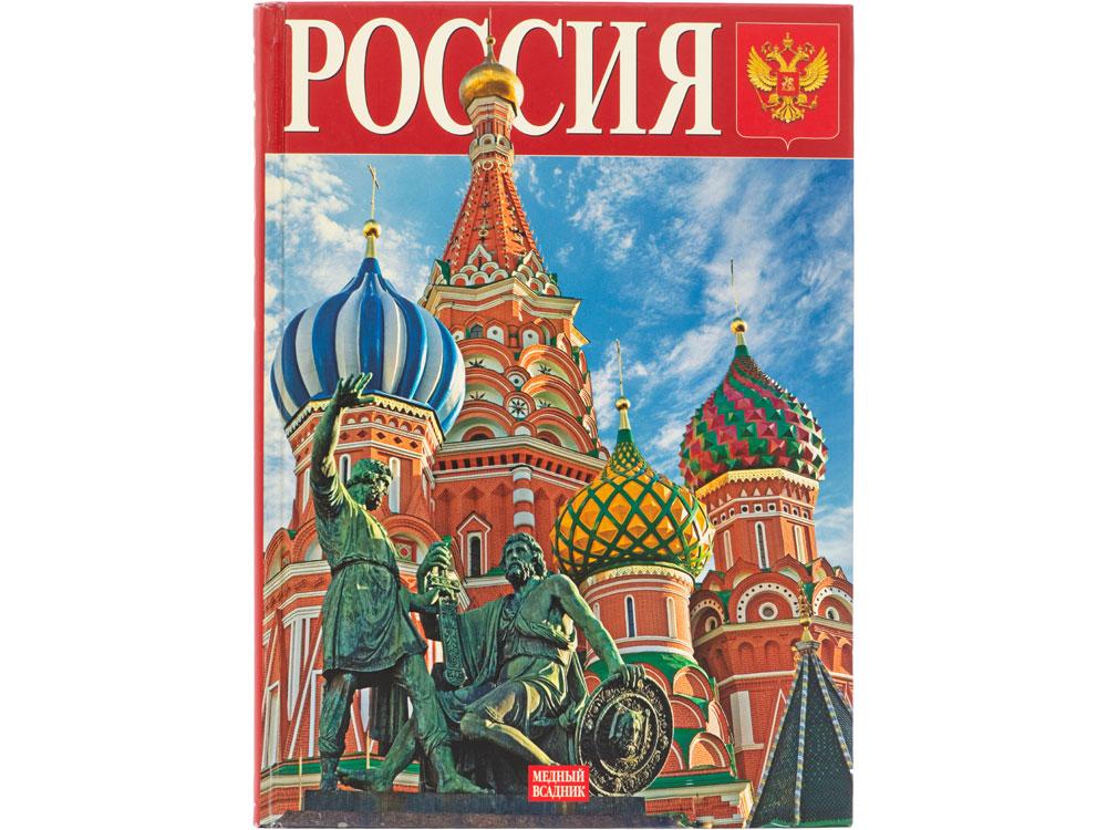 Набор Музыкальная Россия с декоративной балалайкой и книгой Россия в деревянном сундуке - фото 5 - id-p111819940