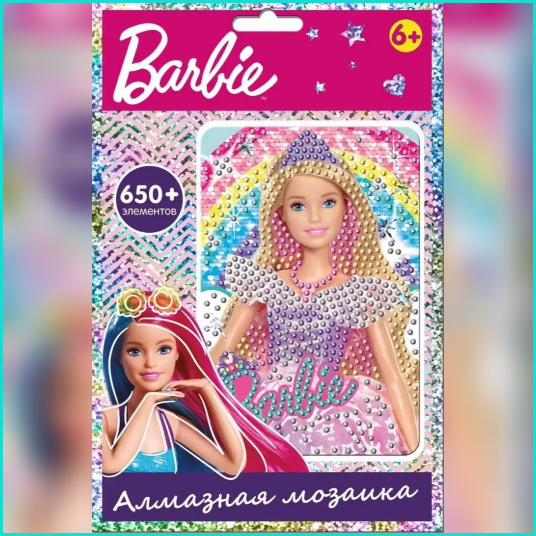 Алмазная мозаика для детей "Барби - Barbie" (650 элементов) - фото 1 - id-p111832979