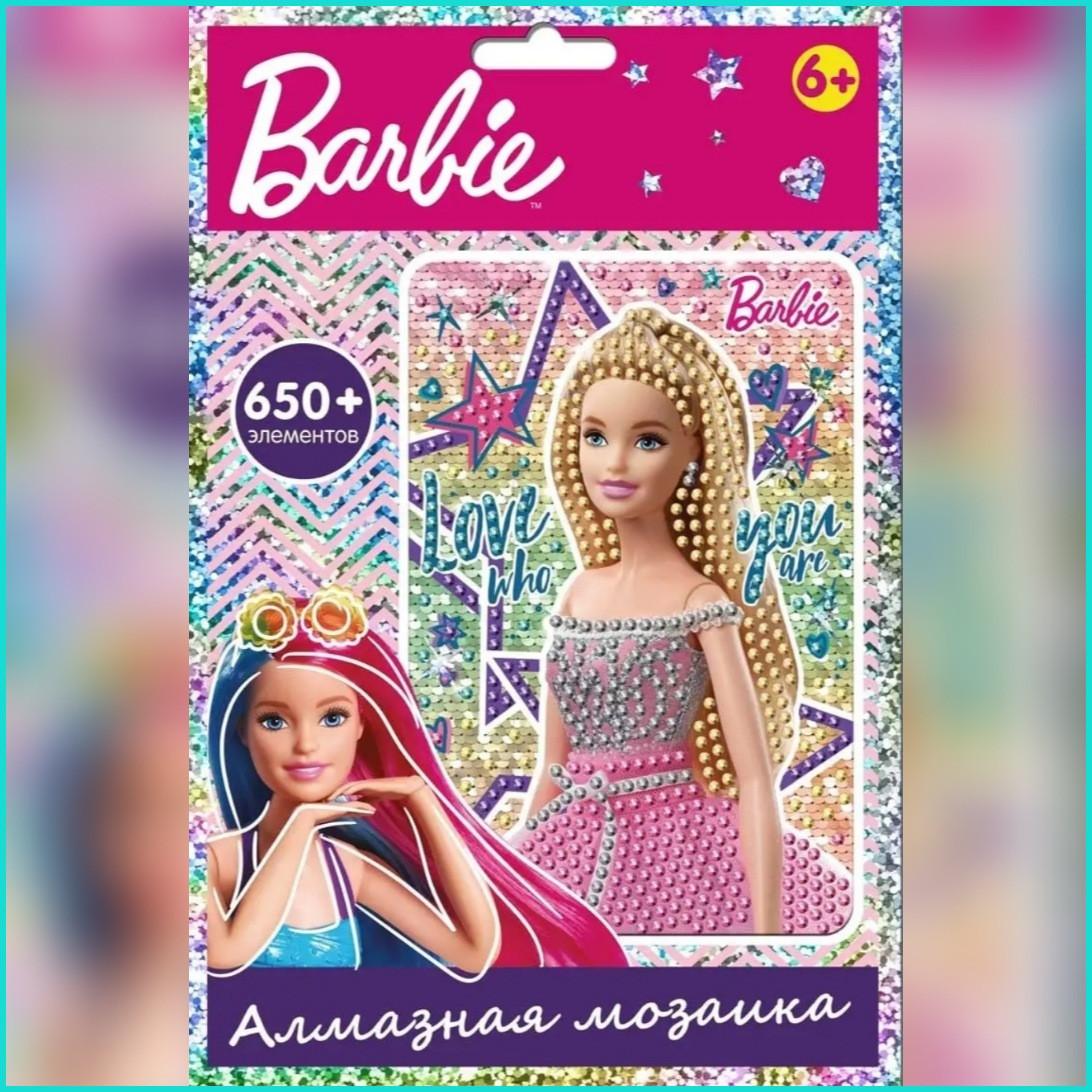Алмазная мозаика для детей "Барби - Barbie" 2 (650 элементов)