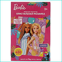 Алмазная мозаика для детей "Барби - Barbie" 3 (450 элементов)