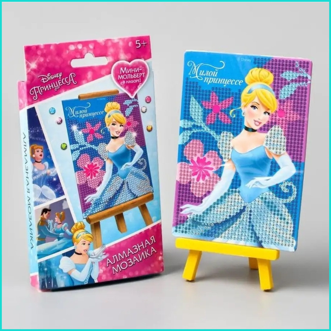 Алмазная мозаика "Принцесса Золушка" (Disney) (10х15 с подрамником)