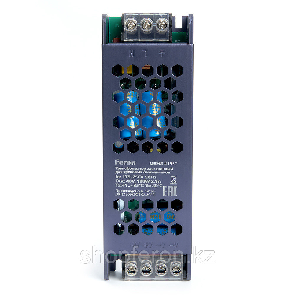 Трансформатор электронный трековых светильников  48V FERON LB048