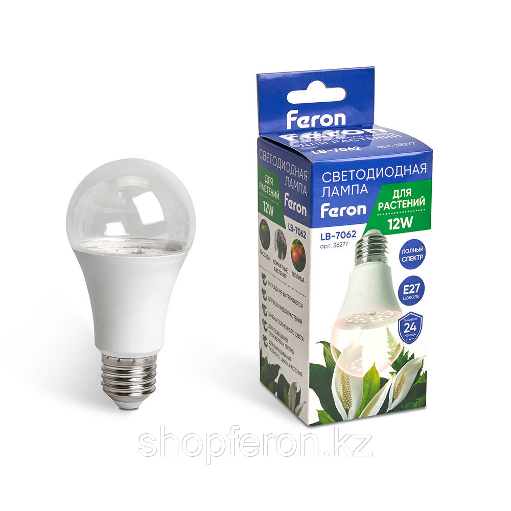 Лампа для растений FERON LB-7062