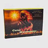 Сила Мустанга - капсулы для потенции 8 капсул