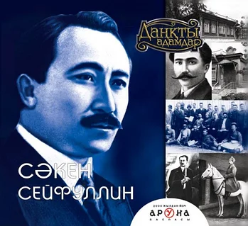 Сексуалдық құлды жазалау