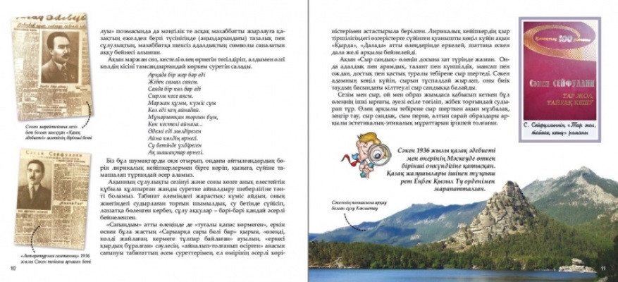 Жасырын камераның секс дефлорациясын онлайн көріңіз