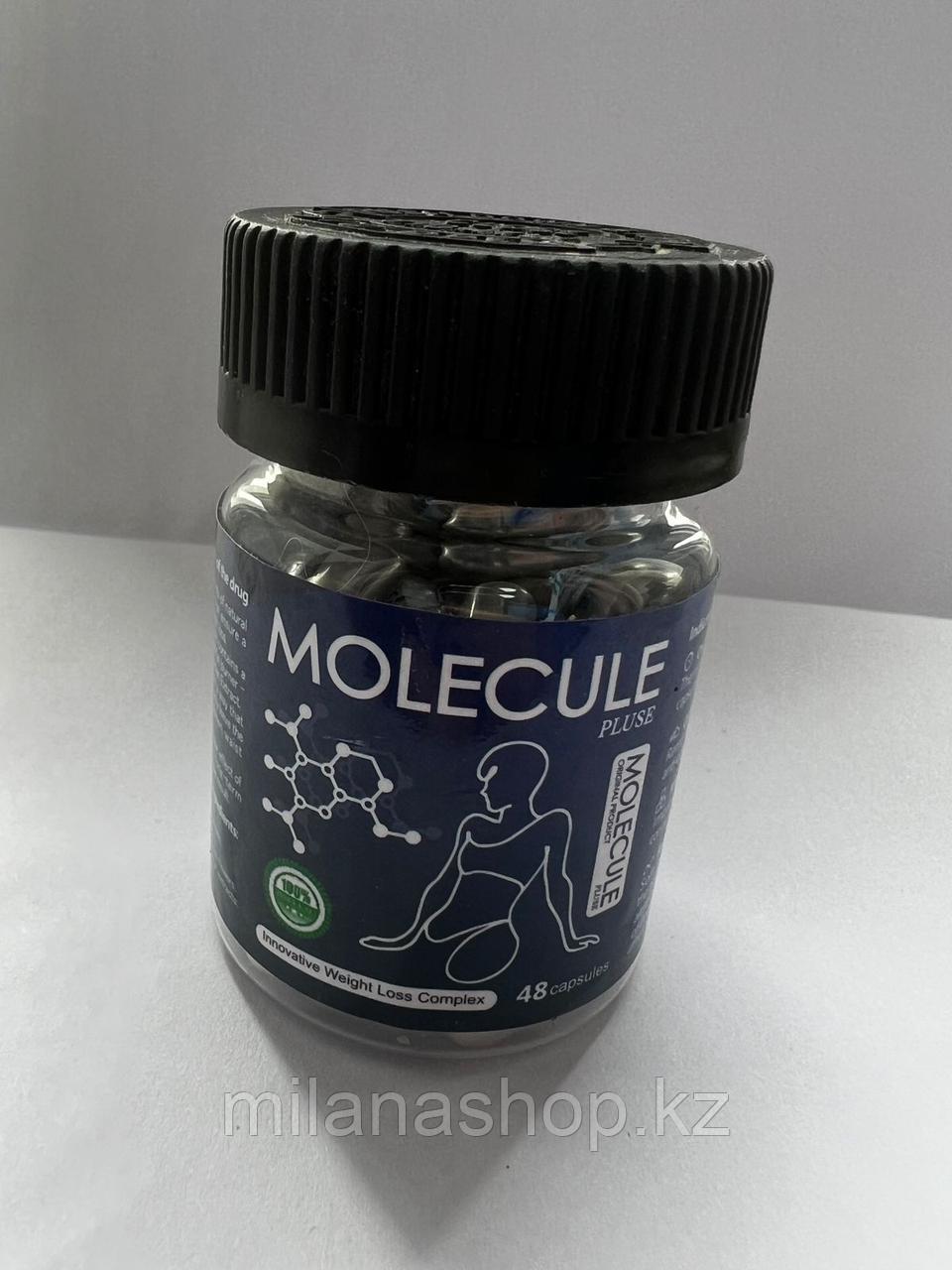 Molecule Plus ( Молекула Плюс ) в банке капсулы для похудения 48 капсул ...