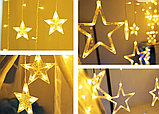 Гирлянда с подвесками  "Звезды", 2,5*0,8*0,45 м, теплый свет, фото 3