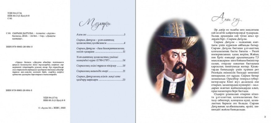 Ерлерге үстемдік ететін әйелдердің секс видеосы Үлкен әтештер