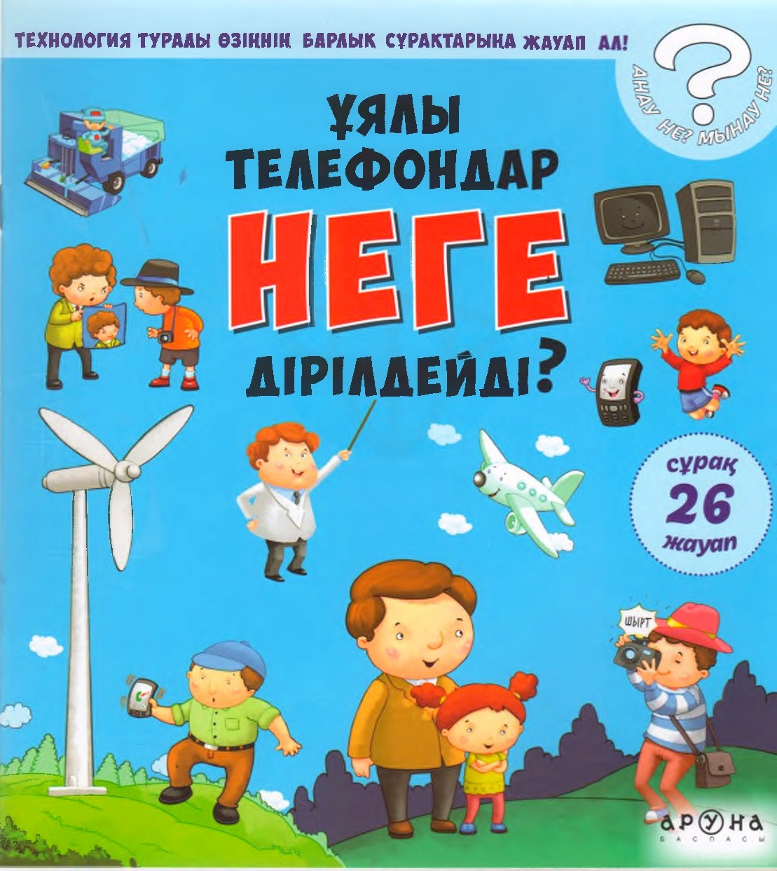 Тори Вега секс