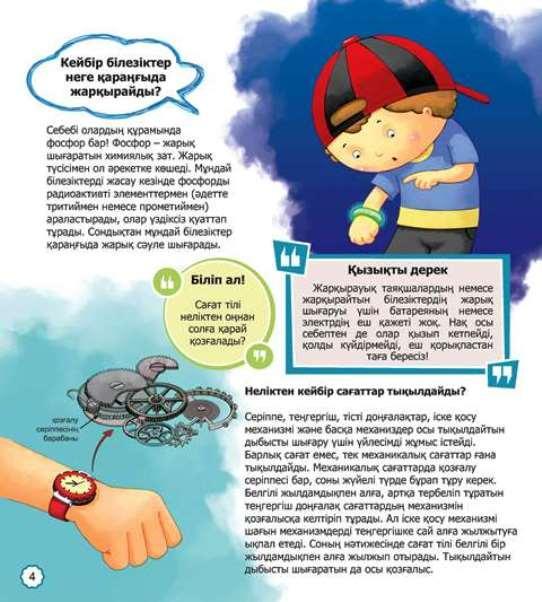 Бұлшық ет әйелдер порно