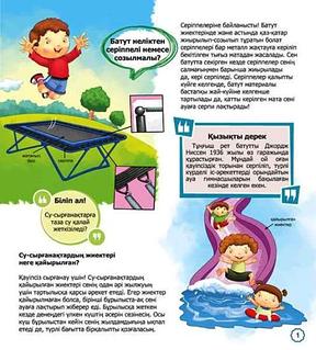 Смотреть ана мен бала секс видео