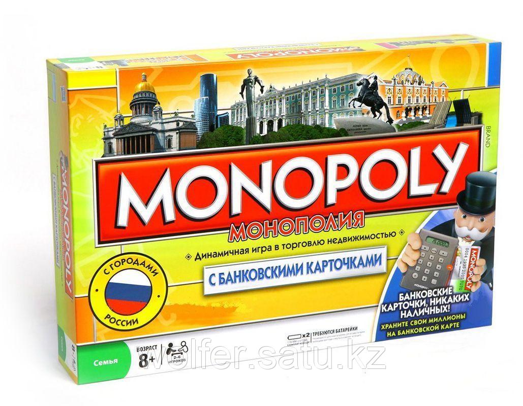 Настольная игра "Монополия с банковскими карточками" - больше никаких наличных! С городами России - фото 1 - id-p111844284