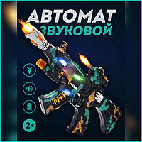 Автомат звуковой "L-1"