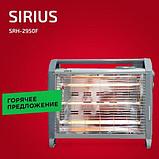 Обогреватель инфракрасный SIRIUS с увлажнителем воздуха, вентилятором и термостатом (Красный), фото 5