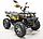 Электроквадроцикл полноприводный GreenCamel Сахара AWD 4х4 (60v 2х2kW) (Армейский желтый), фото 6