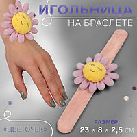 Игольница на браслете «Цветочек», 23 × 8 × 2,5 см, цвет розовый МИКС