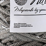 Шнур для вязания 100% полиэфир, ширина 5 мм 100м (серый), фото 4
