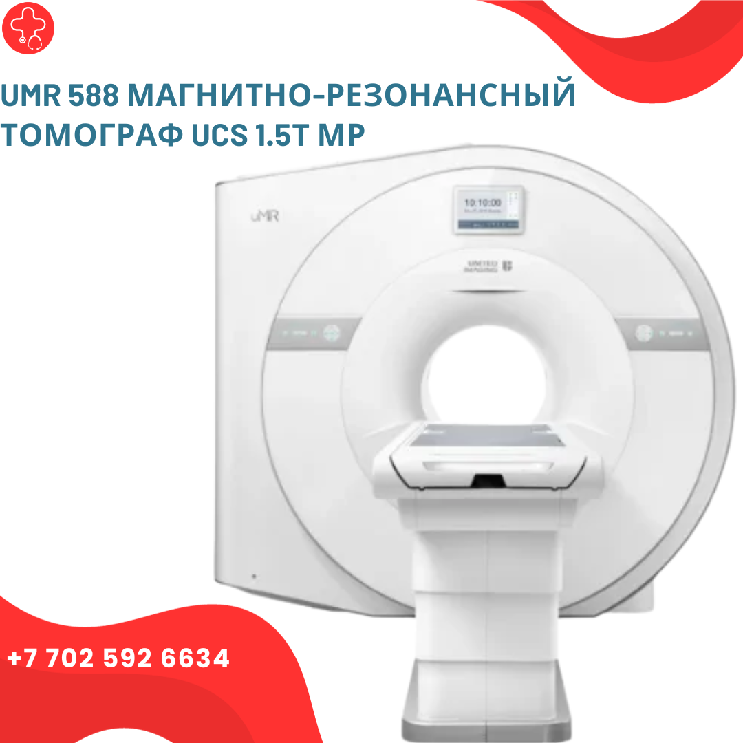 UMR 588 Магнитно-резонансный томограф UCS 1.5T МР - фото 1 - id-p111851303