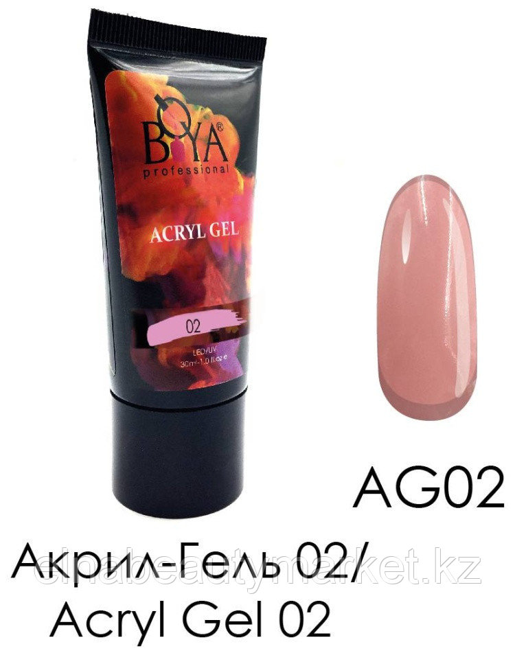 Boya professional акрил-гель Classic 02 30 мл, фото 1
