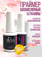 BOYA Ultrabond 15мл BY-NPR-01