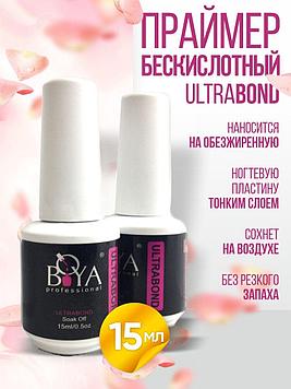 BOYA Ultrabond 15мл BY-NPR-01