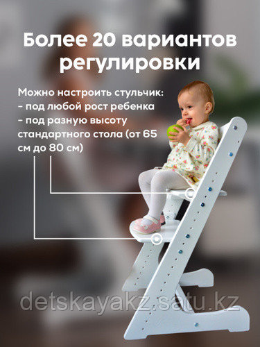 Стульчик для кормления для детей - фото 3 - id-p111856399