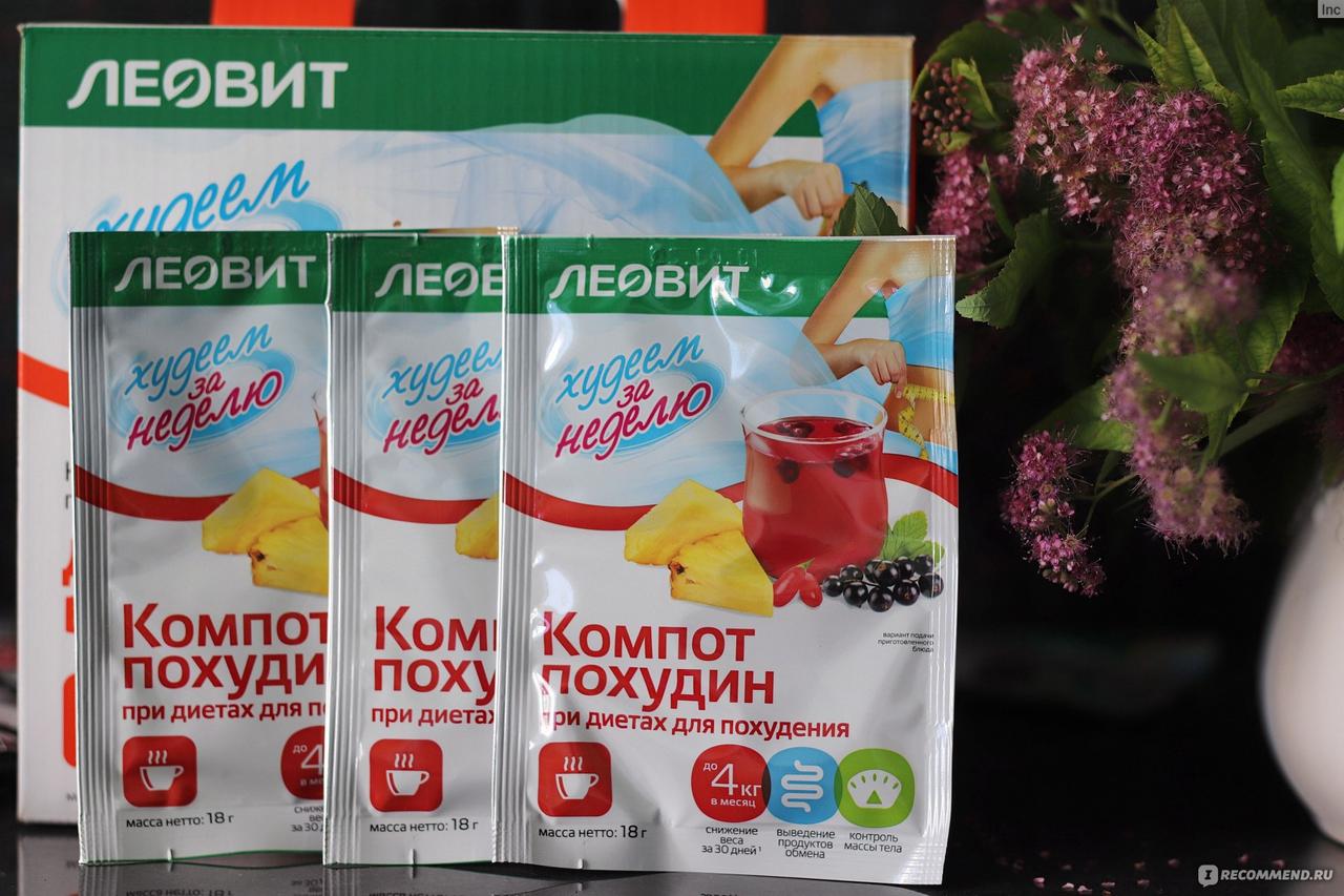 ЛЕОТОН  Компот для похудения при диетах  18гр.