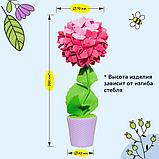 Набор для творчества ВОЛШЕБНАЯ МАСТЕРСКАЯ Топиарий Гортензия розовая, фото 3