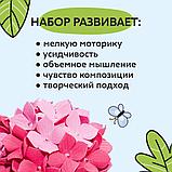 Набор для творчества ВОЛШЕБНАЯ МАСТЕРСКАЯ Топиарий Гортензия розовая, фото 7