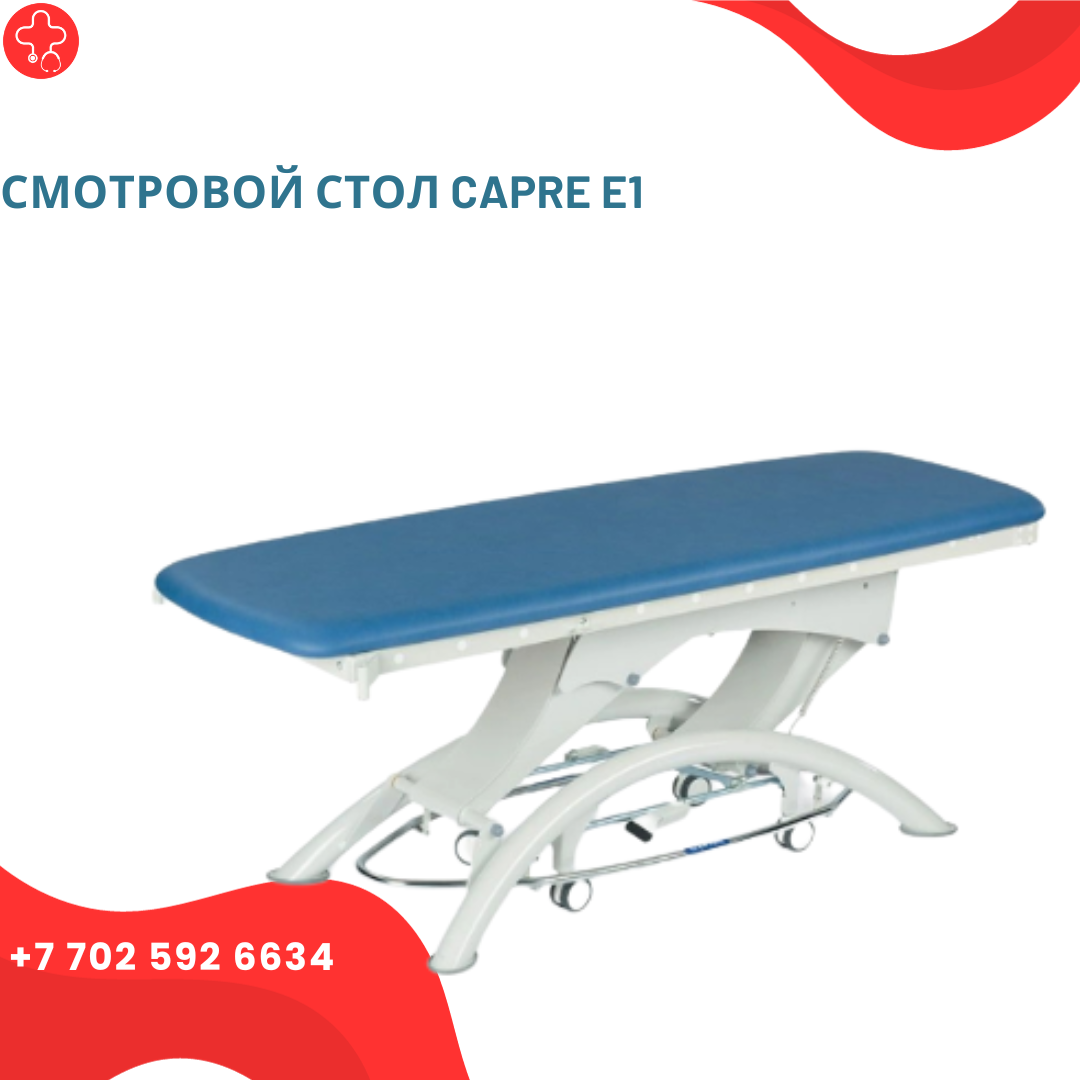 Смотровой стол Capre E1 - фото 1 - id-p111856880