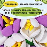 Набор для творчества ВОЛШЕБНАЯ МАСТЕРСКАЯ Топиарий Крокусы фиолетовый/белый, фото 7