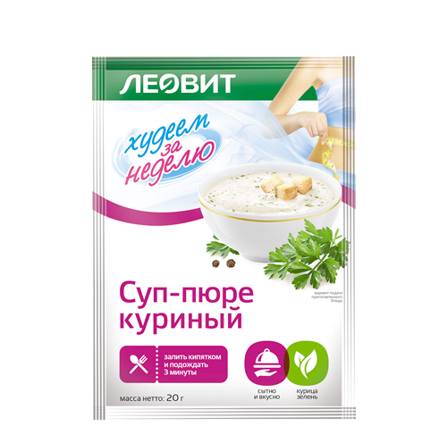 Суп-пюре куриный